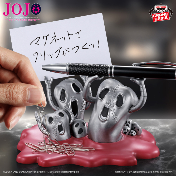 Street Fashion Blog - Bandai Orijinal Banpresto JoJo'nun Tuhaf Macerası